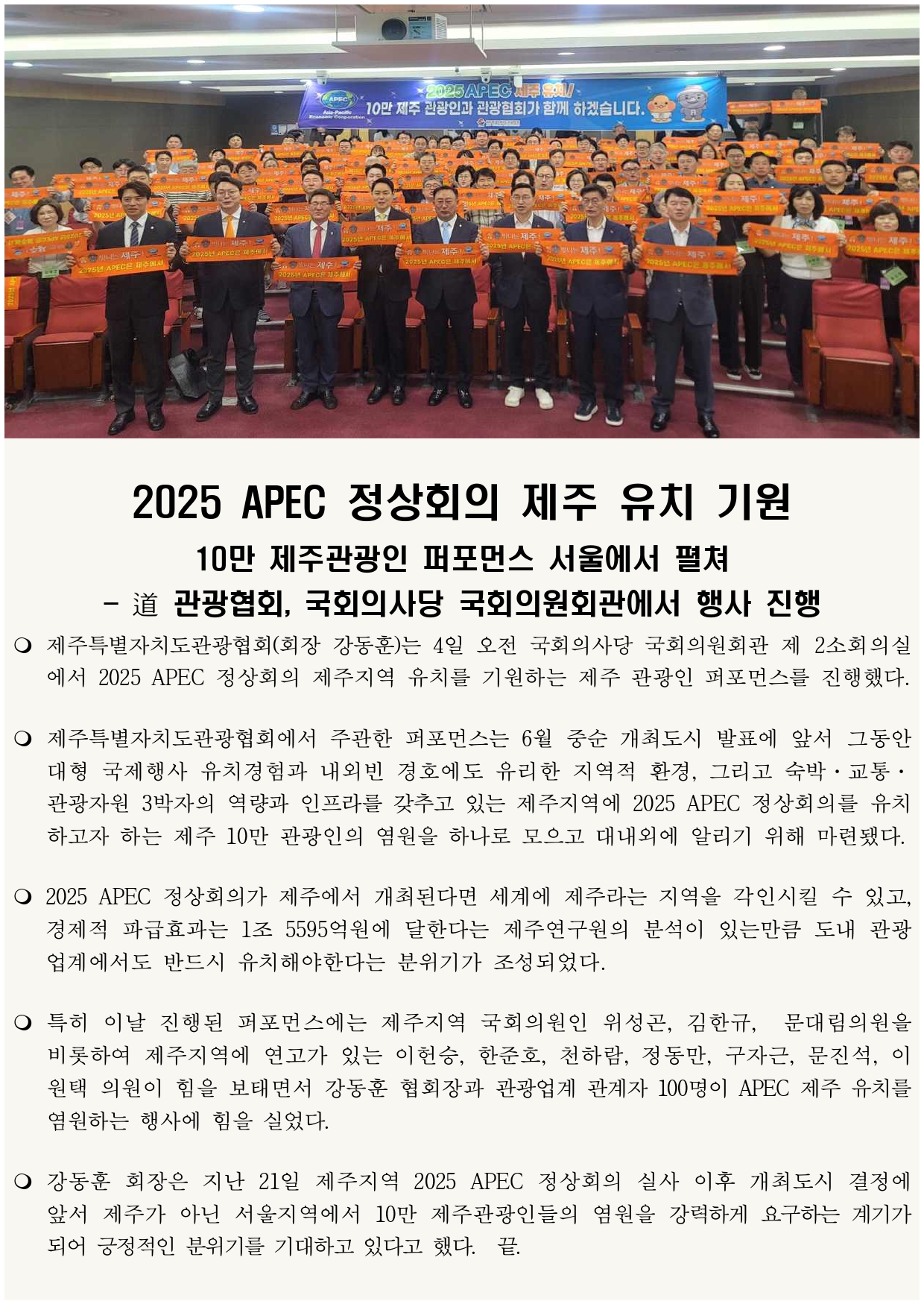 보도자료(동정)_page-0001.jpg